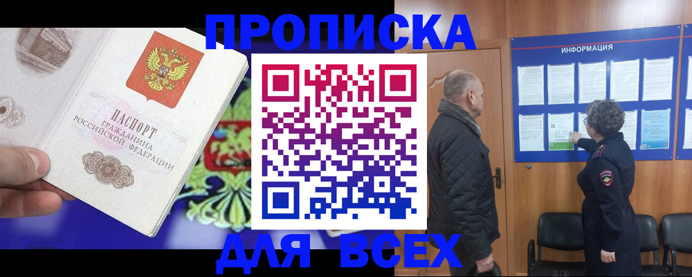 форма 3 в Снежногорске