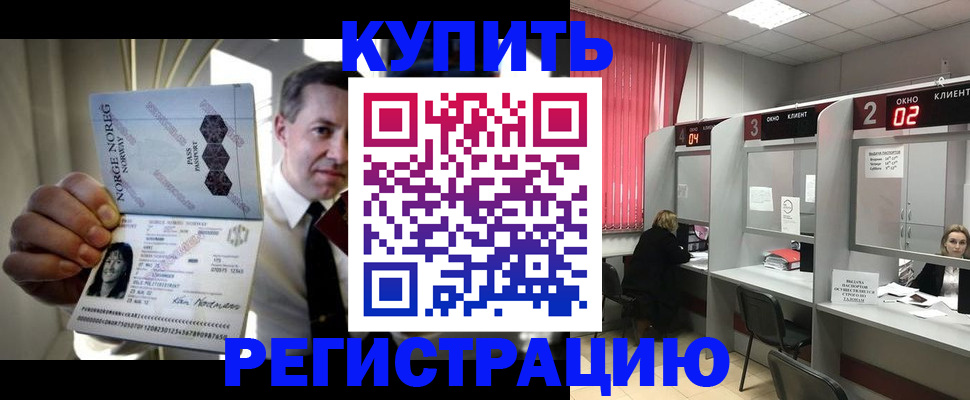 пропишу в квартире в Снежногорске